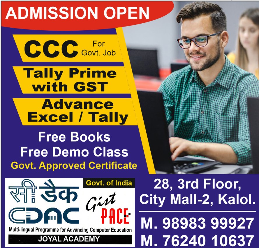 Course on Computer Concepts (CCC)